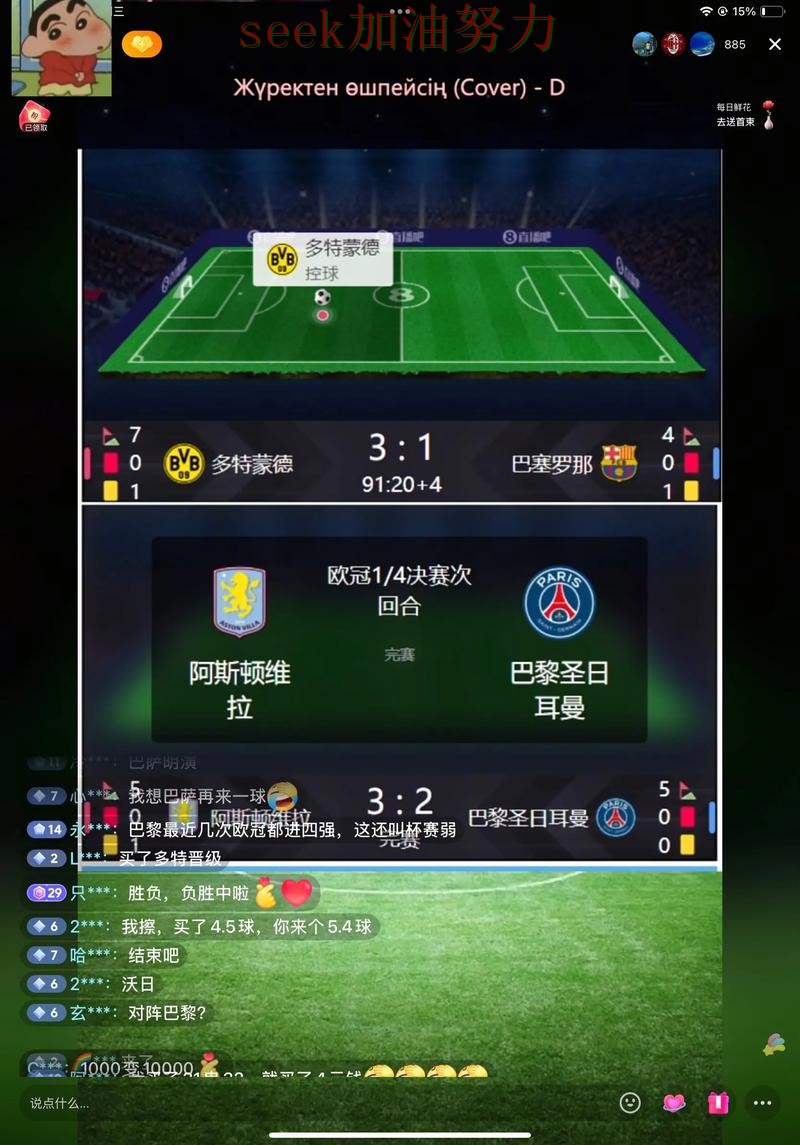 FIFA World Cup 2026背景下的世界杯投注网站大全解析与直播入口直播解析